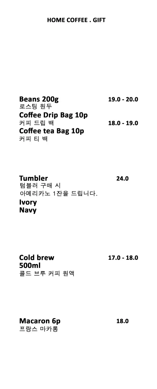 터프이너프 로스터스 사진 23