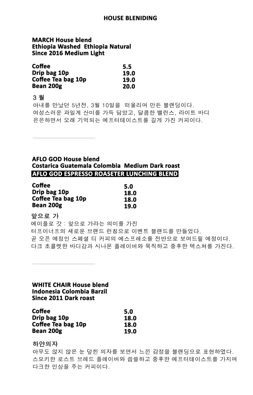 터프이너프 로스터스 사진 16