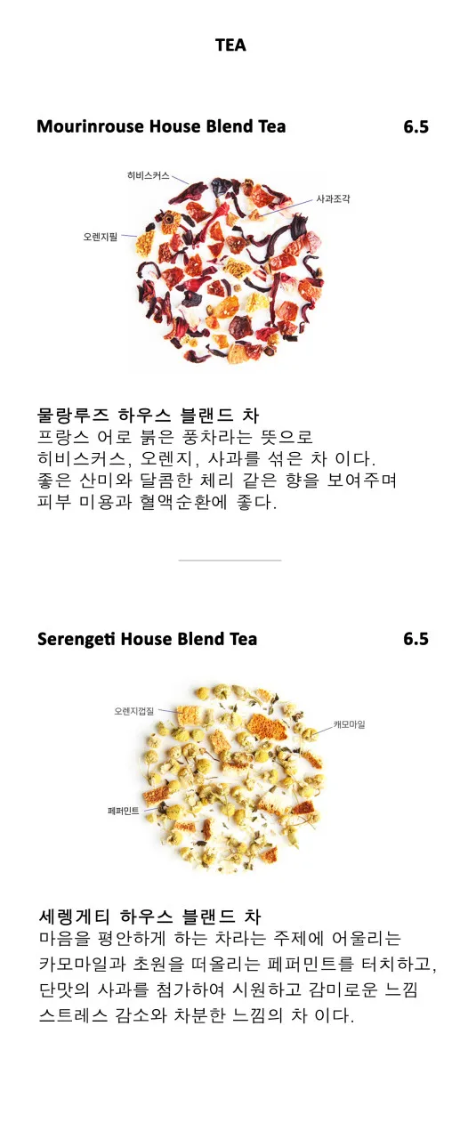 터프이너프 로스터스 사진 22