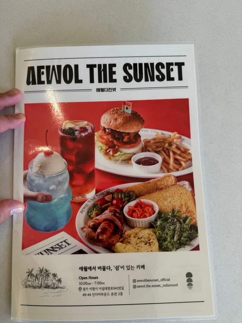 애월더선셋 인디어라운드점 사진 21
