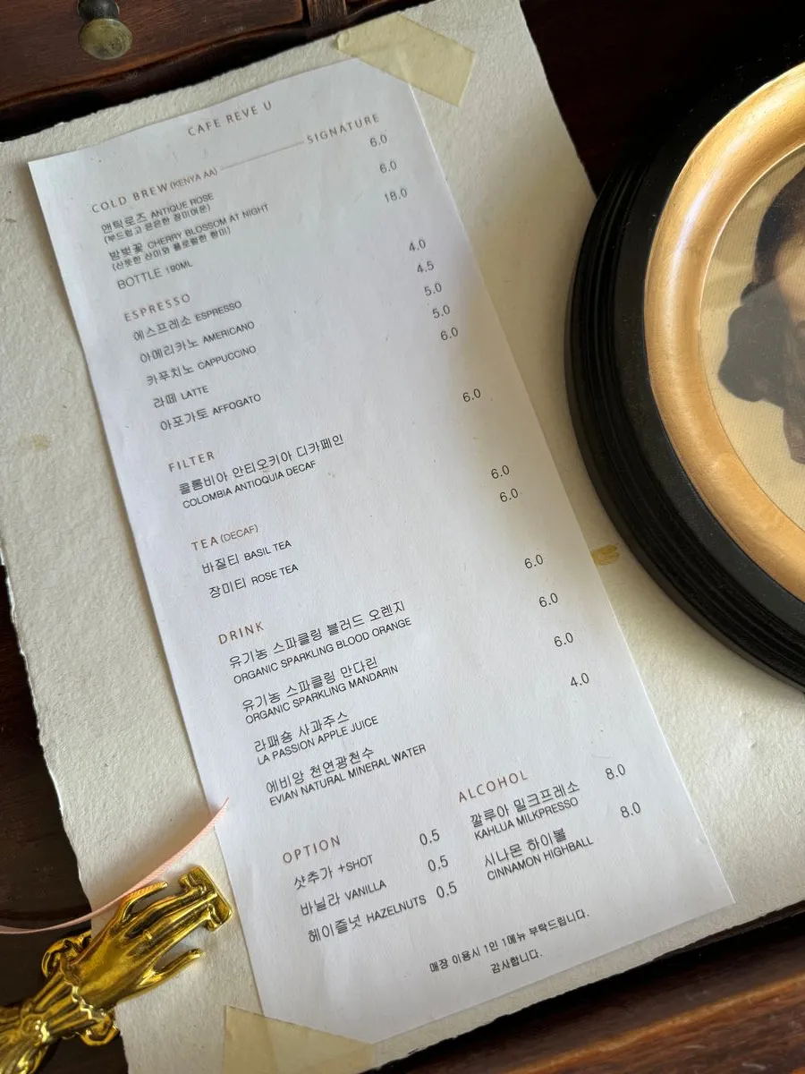 레브유 사진 27
