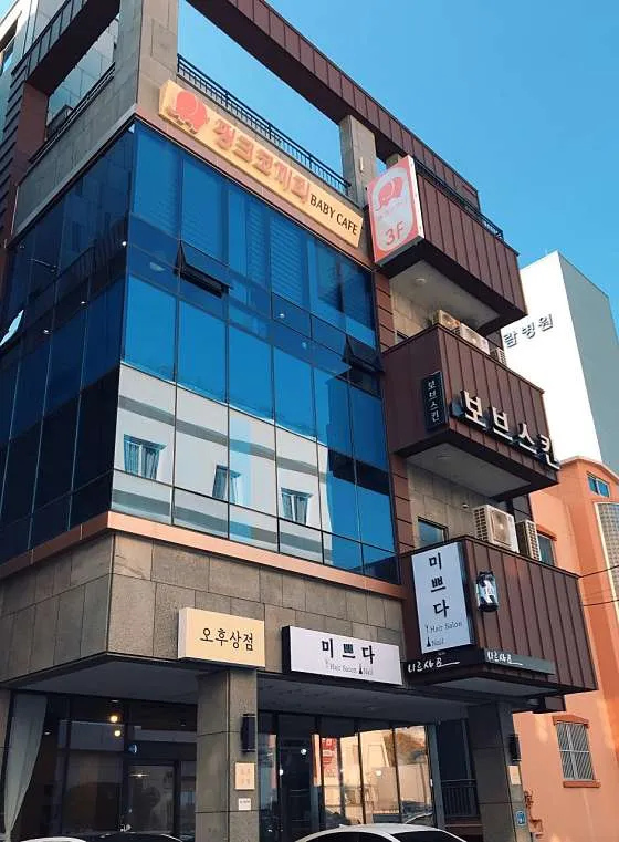핑크코끼리 울산삼산점 사진 13