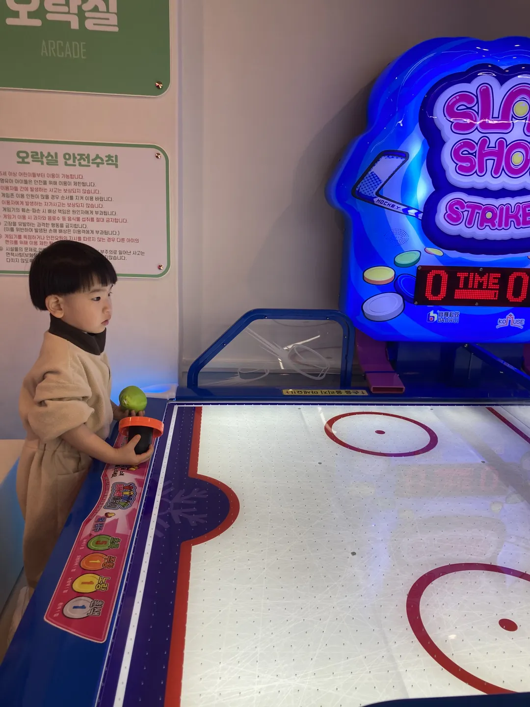 맘편한 플레이스