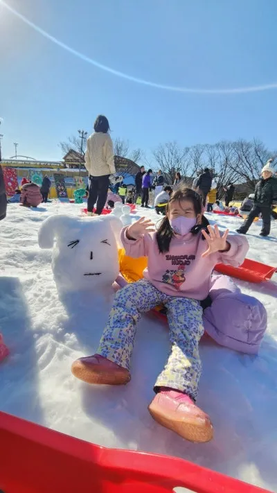 경주월드