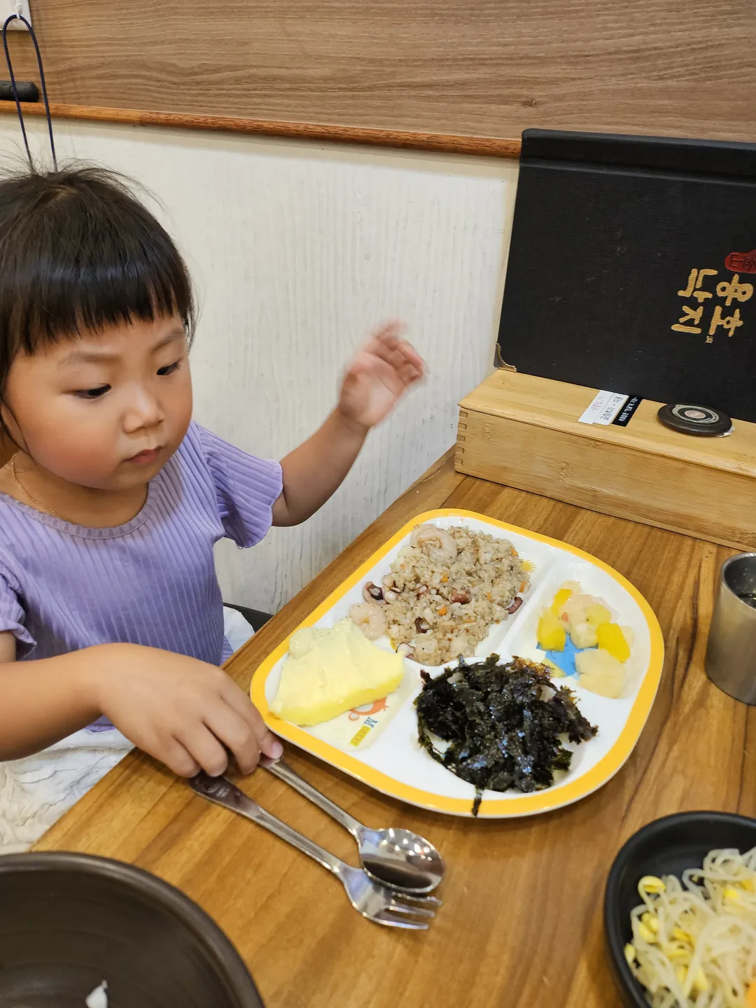 용호동낙지 용산아이파크몰점