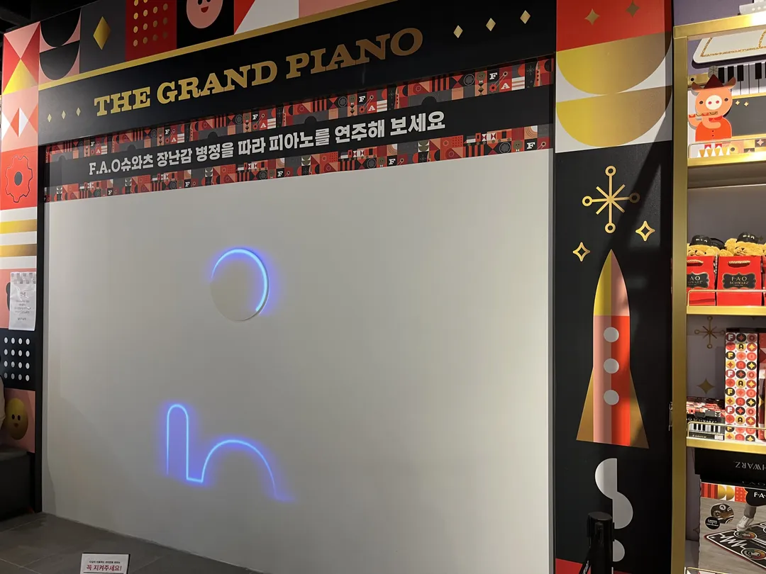 FAO슈와츠 롯데월드몰점 사진 14