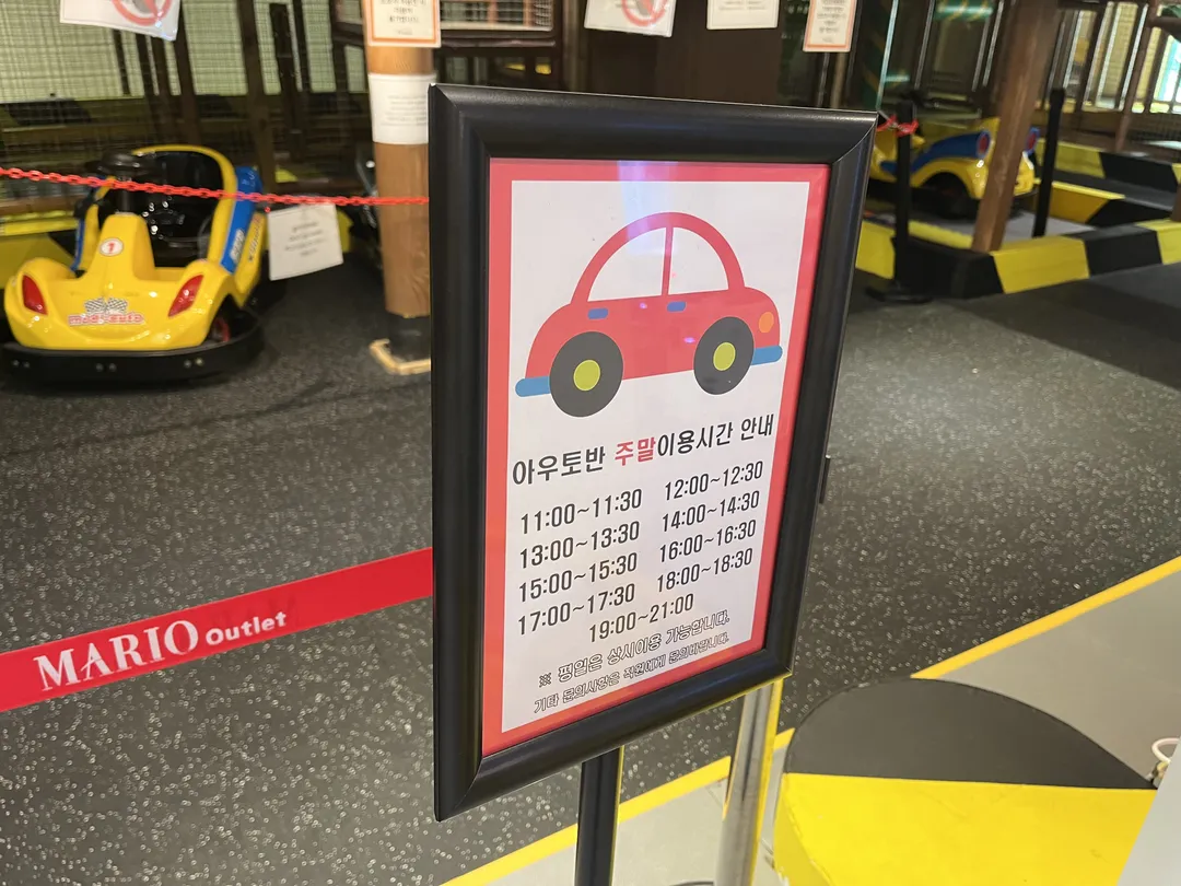 닥터밸런스 마리오아울렛 가산점 사진 15