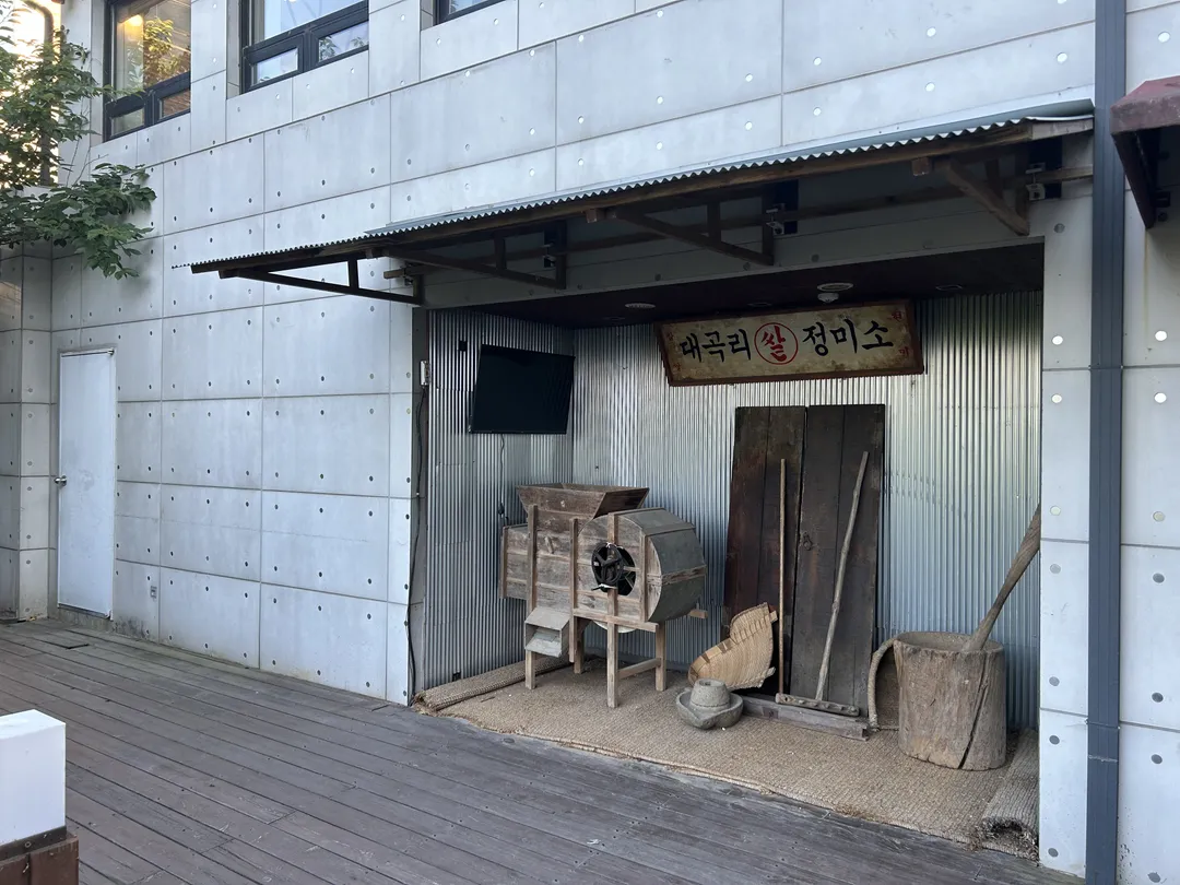 달마당 쭈구미 사진 10