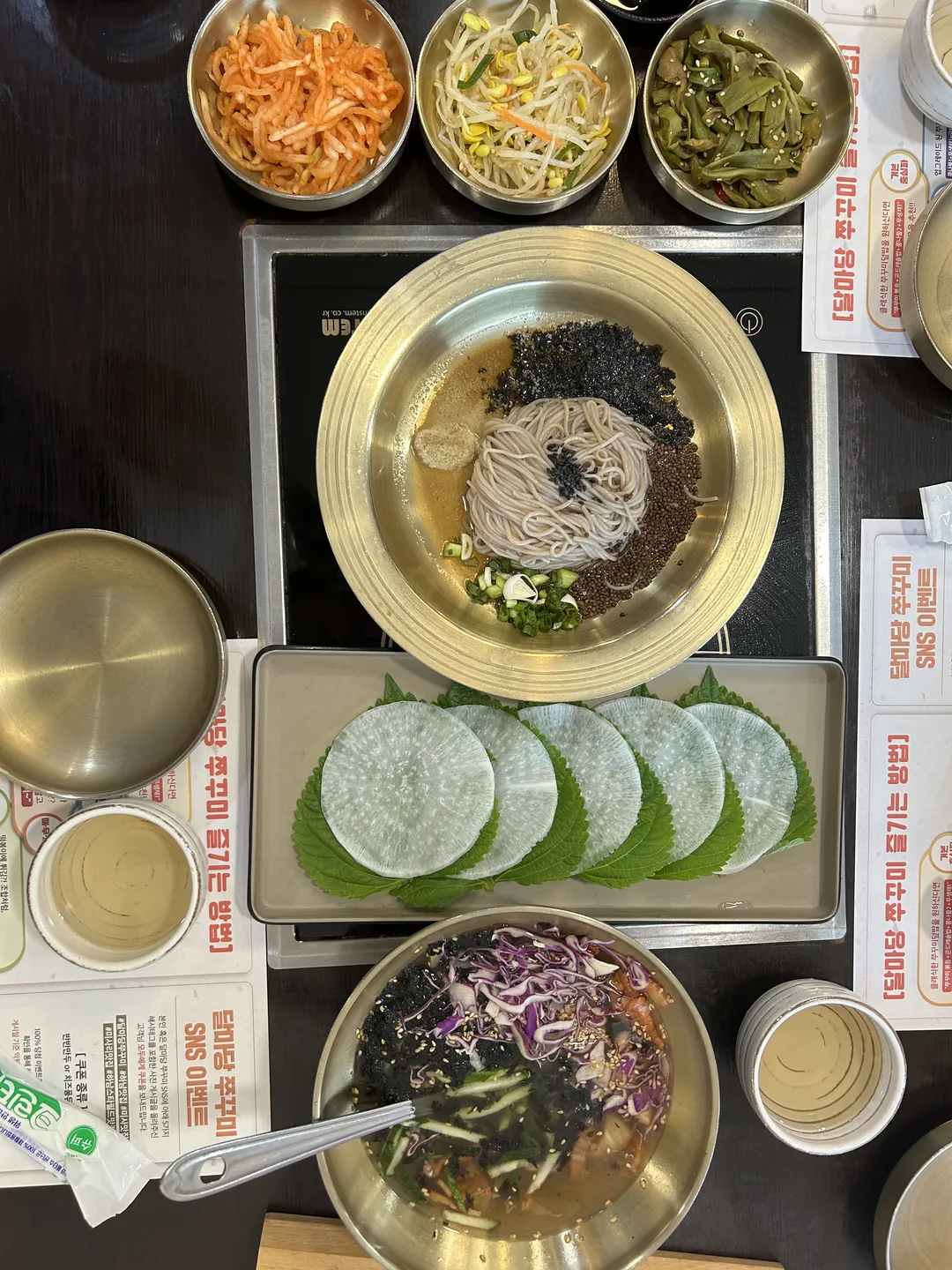 달마당 쭈구미 사진 6