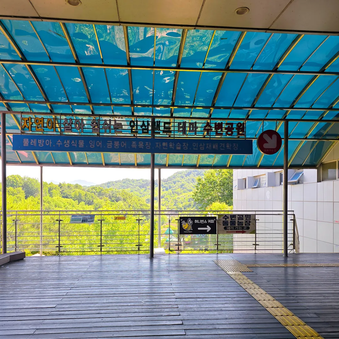 인삼랜드휴게소(통영방향) 사진 14