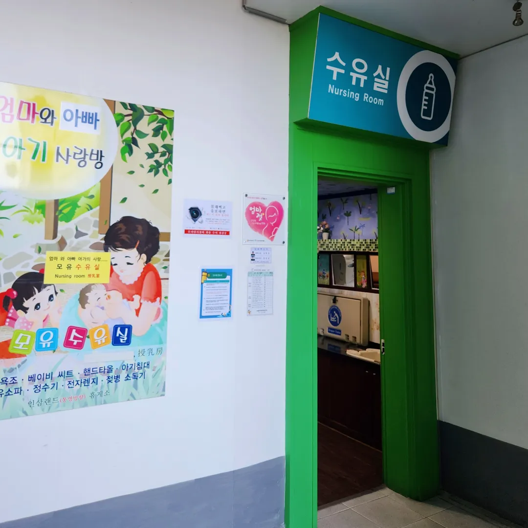 인삼랜드휴게소(통영방향) 사진 16