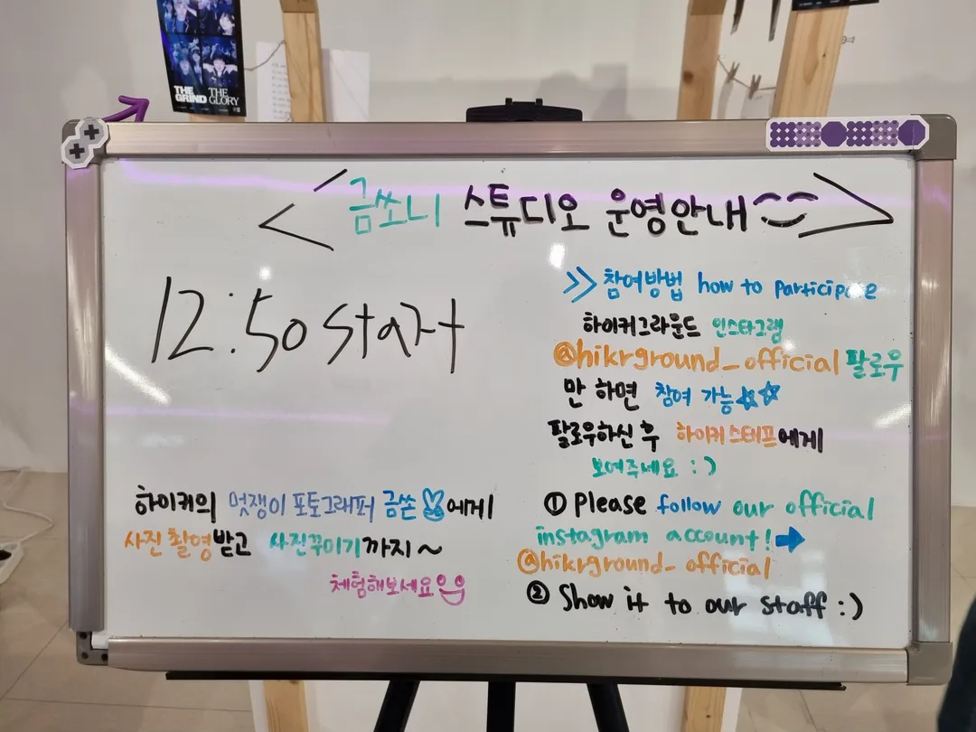 하이커 그라운드 사진 31