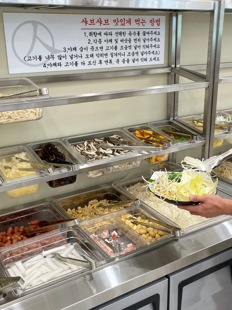 샤브인정 사진 8