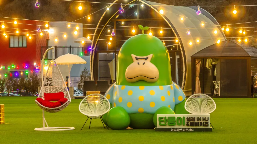 カピョンワンダフルキャラバン&グランピング 写真 15