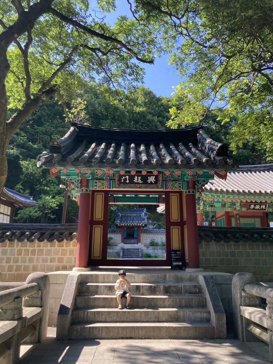 구미 채미정