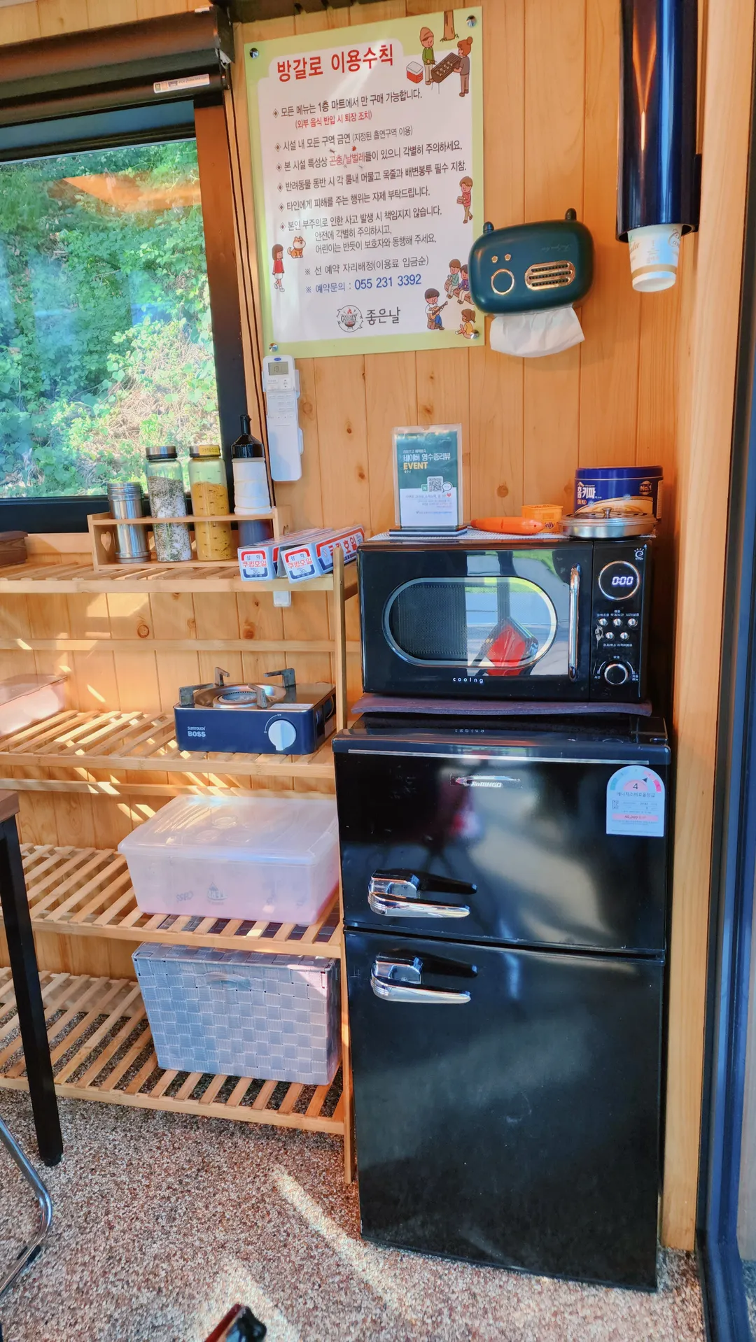 良い日 写真 11