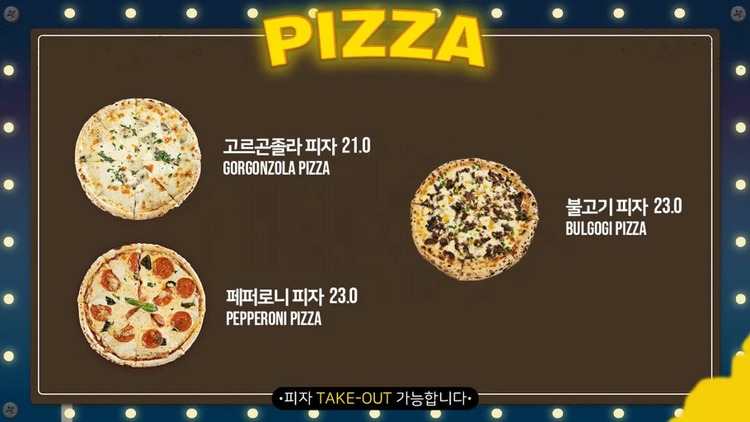메인스트리트 사진 20
