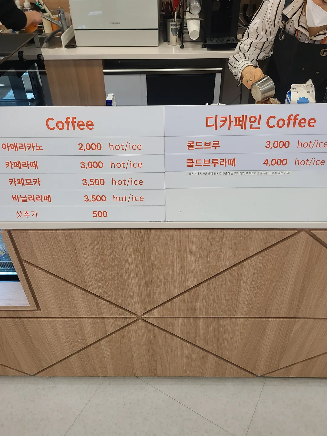 Seoul Art Book Bogo photo 19