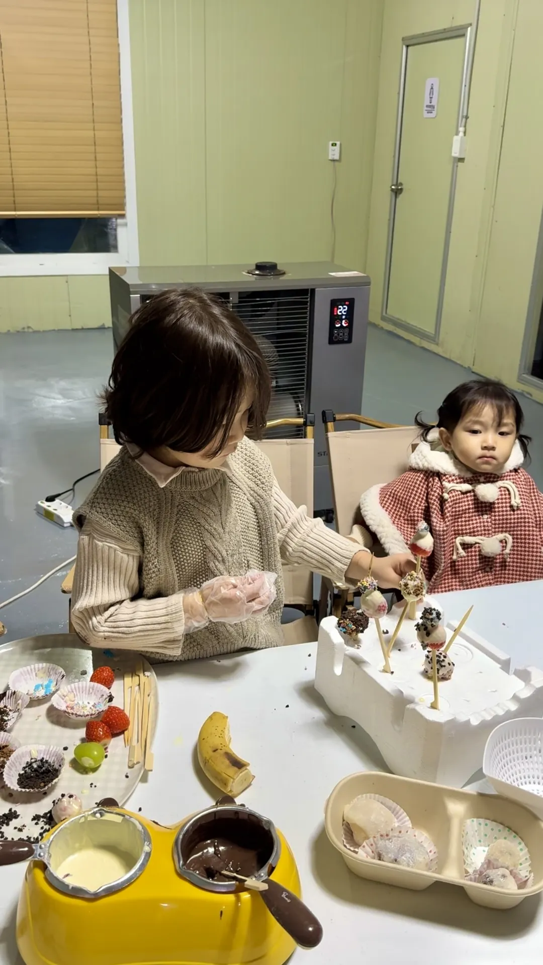 꿈꾸는 키즈팜