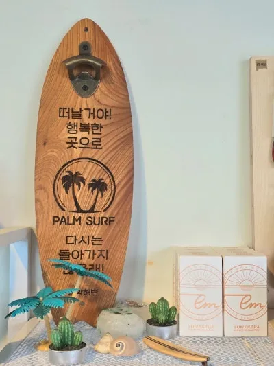 양양서핑 팜서프