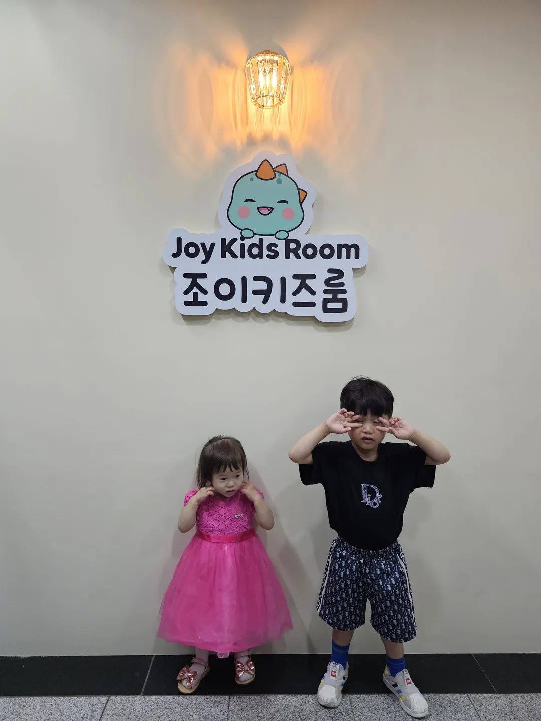 조이키즈룸 사진 13