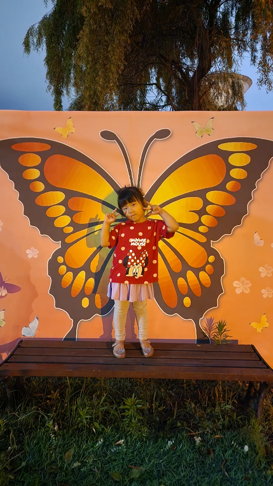자연사랑학습장
