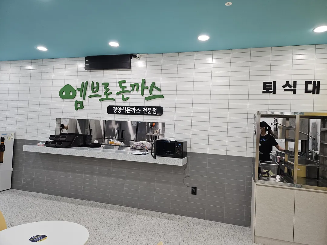 플레이월드 파주점 사진 25