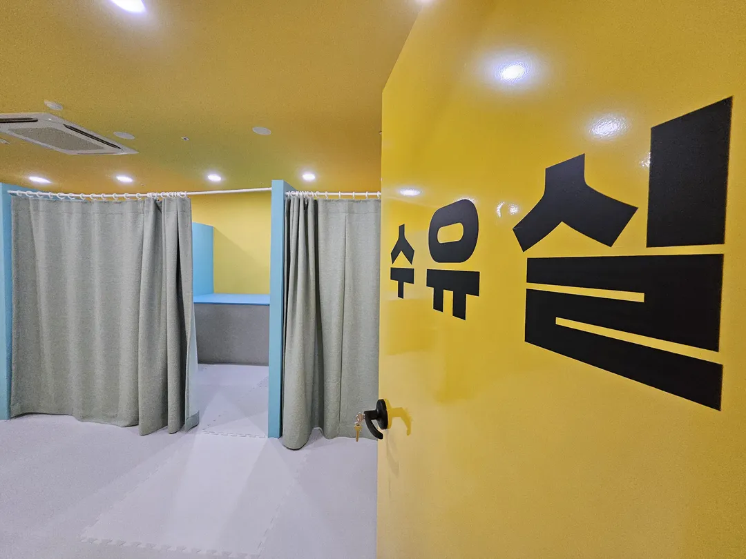 플레이월드 파주점 사진 29