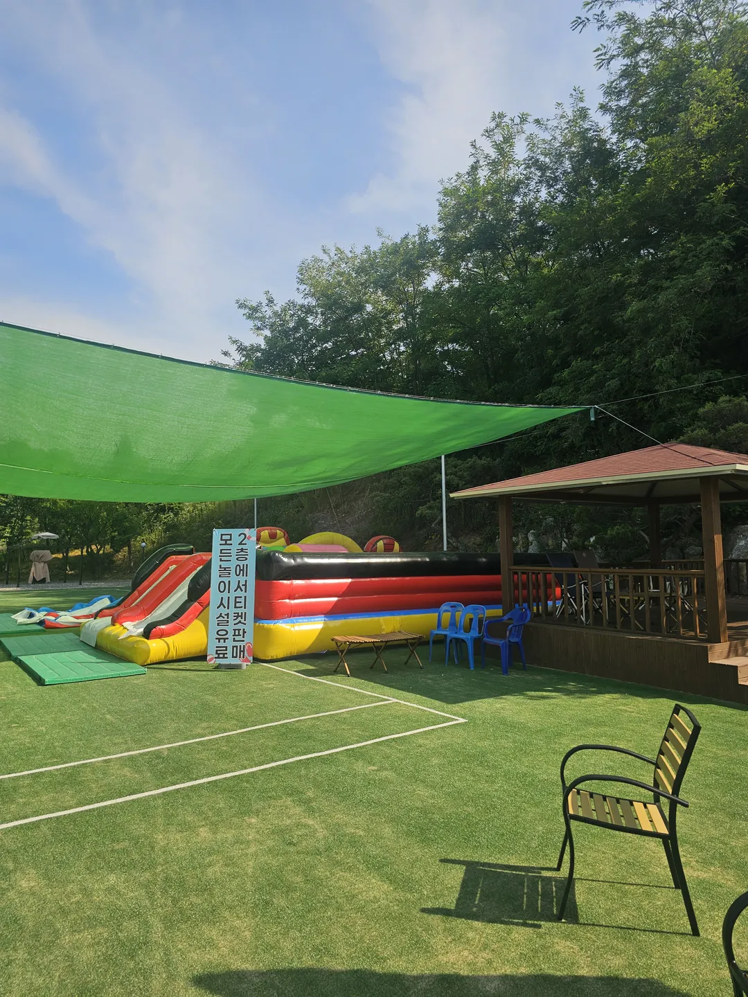Haegreen Leports Park photo 14