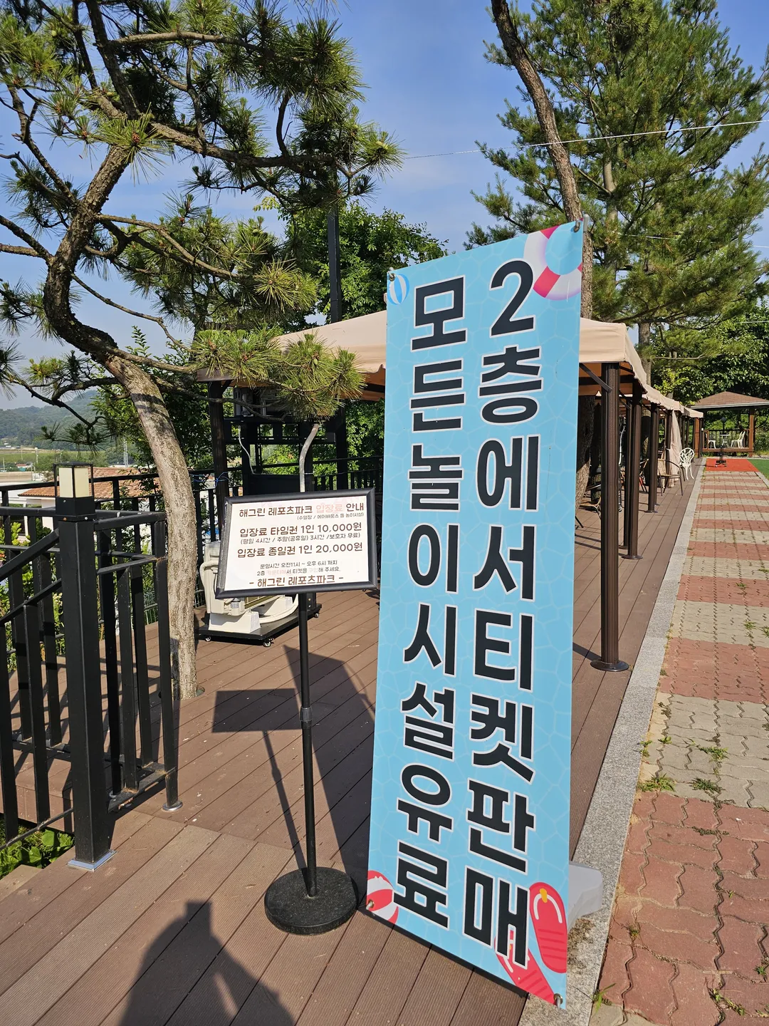 Haegreen Leports Park photo 16