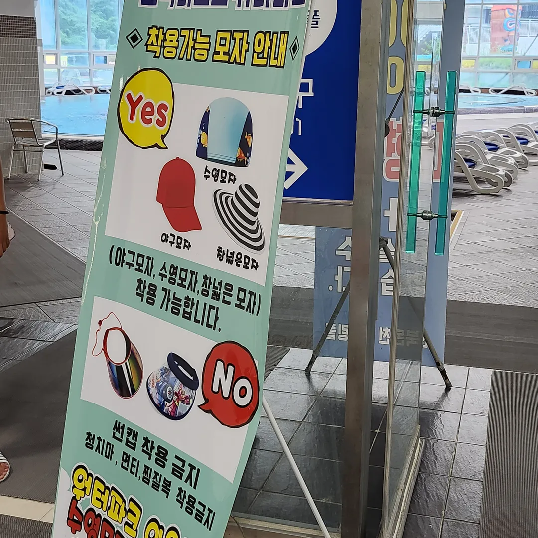 Sinbuk Oncheon Resort Spring Fall photo 16