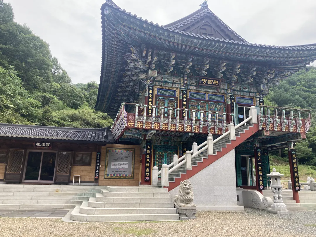 청계사