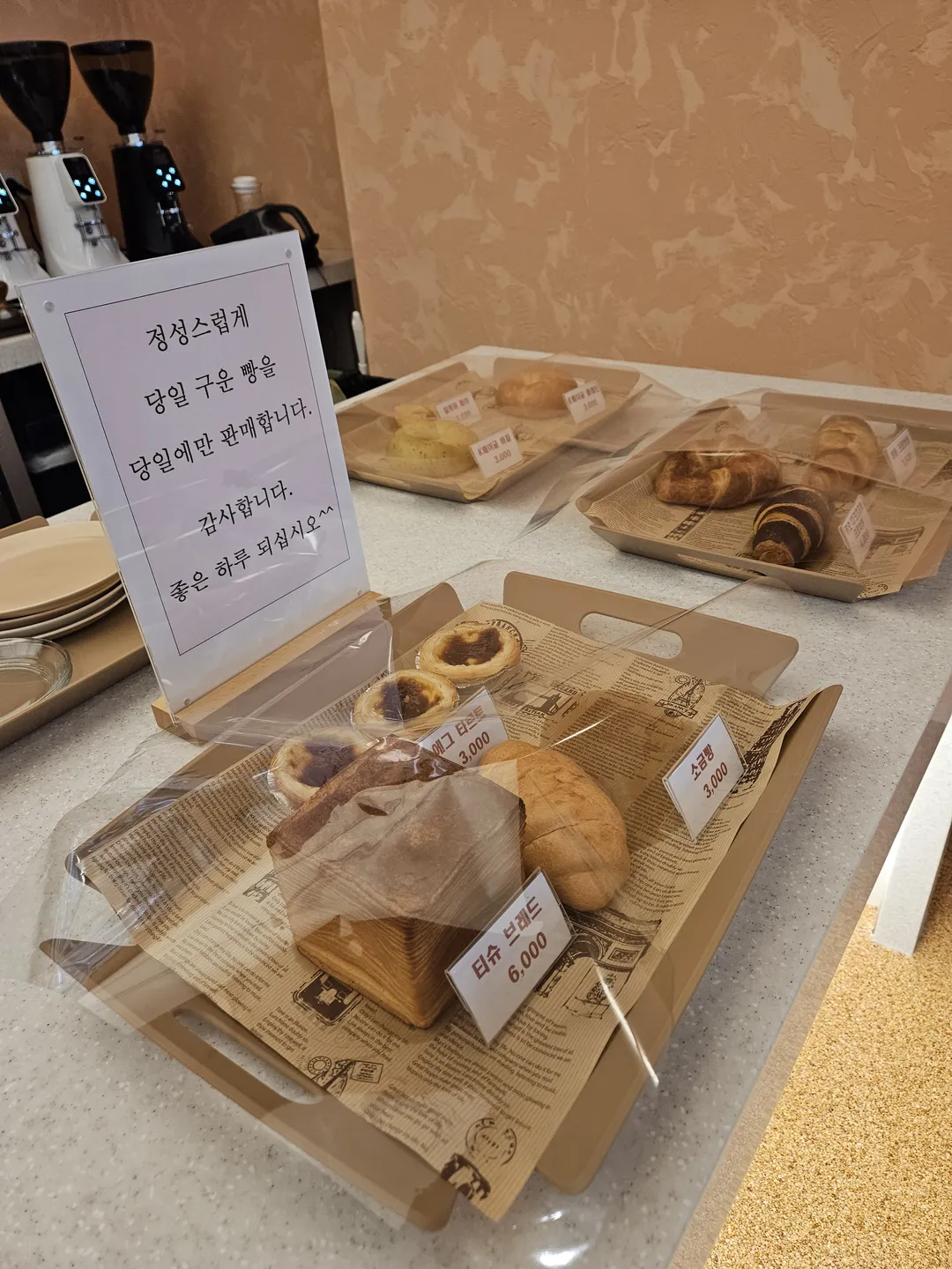웨이포인트 사진 7