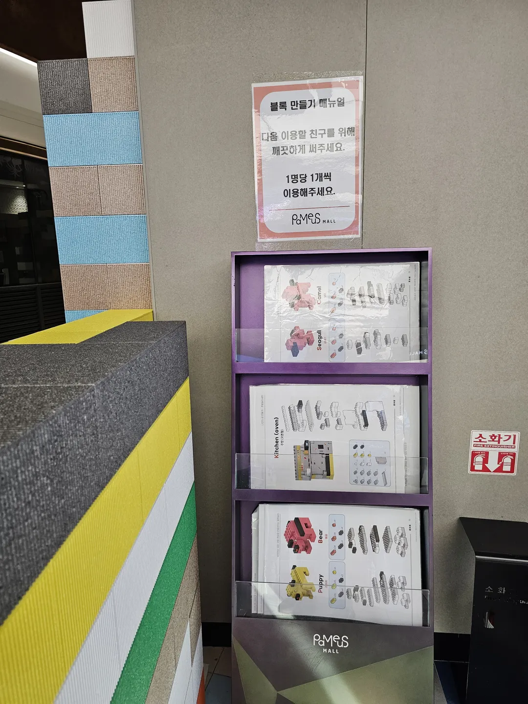 포아트 사진 11