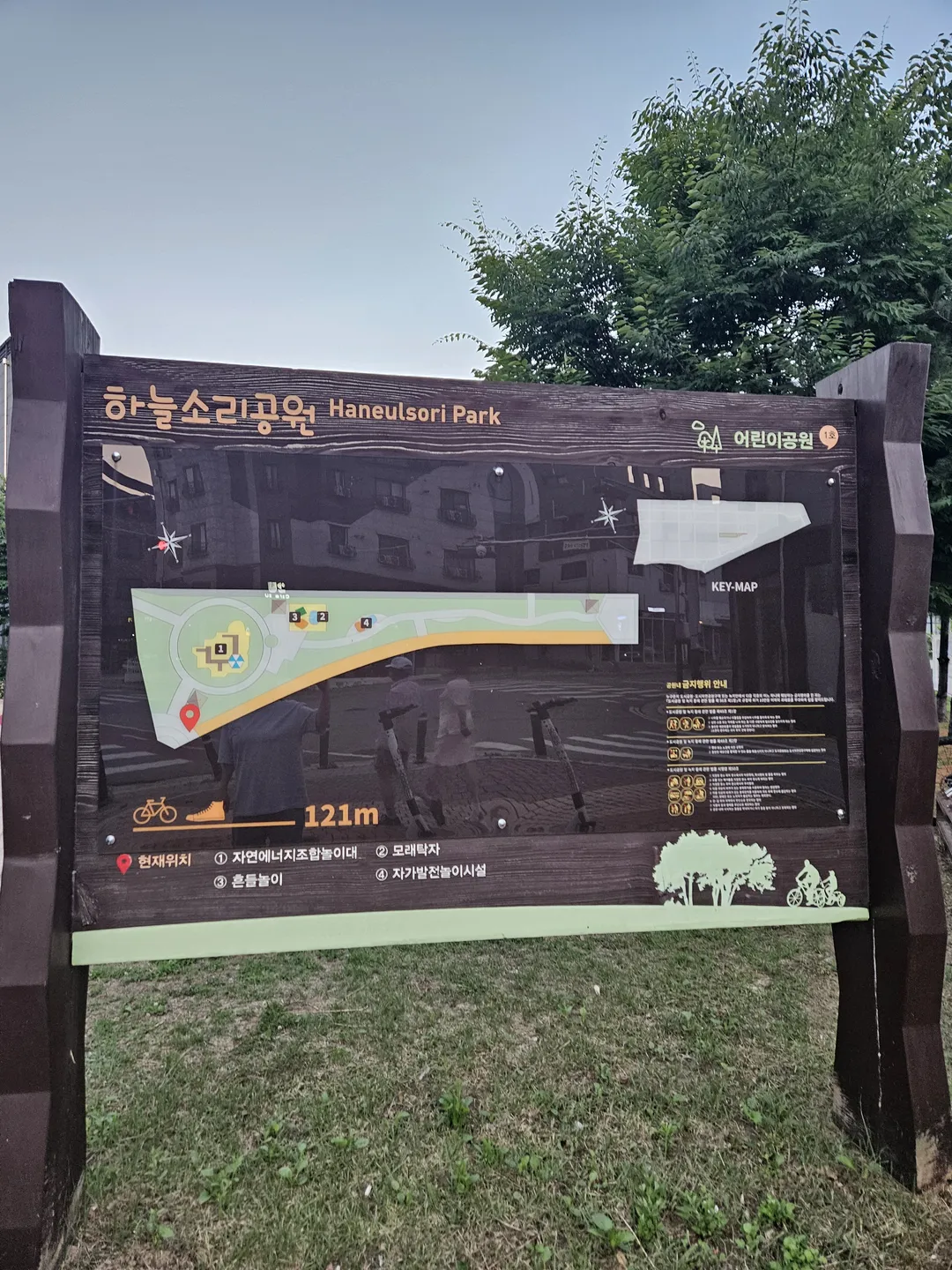 하늘소리공원 사진 11