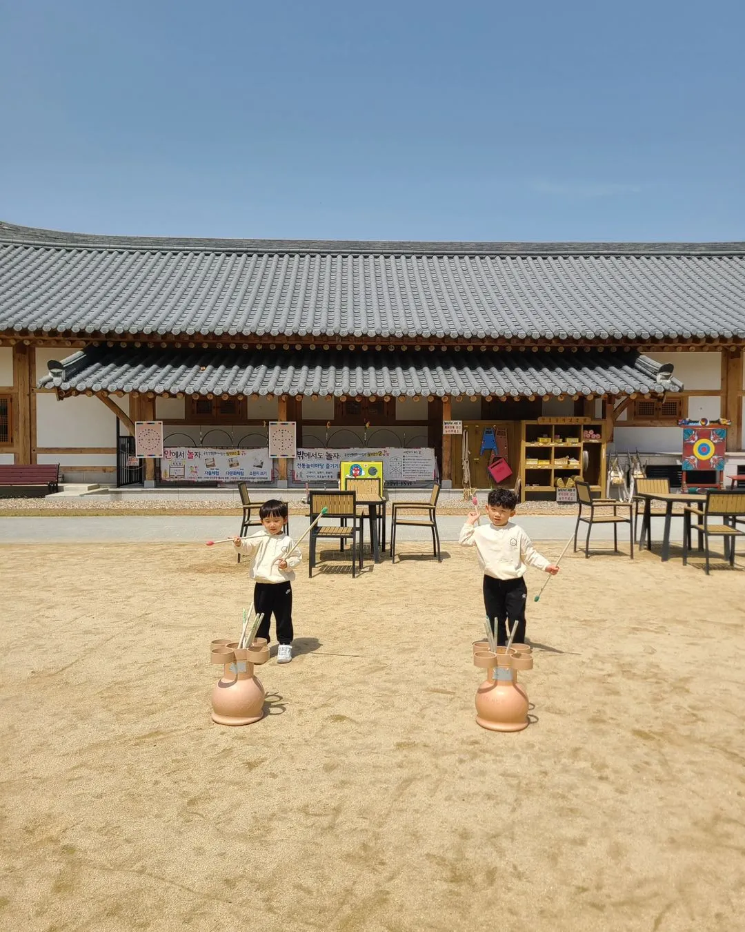 옥천전통문화체험관