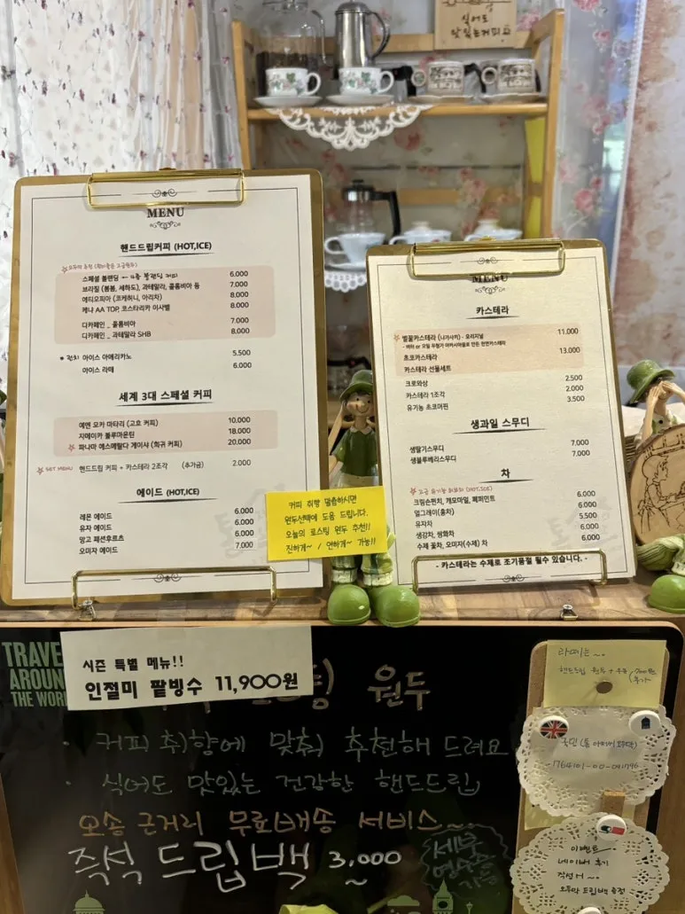 톰아저씨의 오두막 사진 16