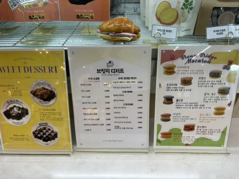 브라운브릿지 사진 8