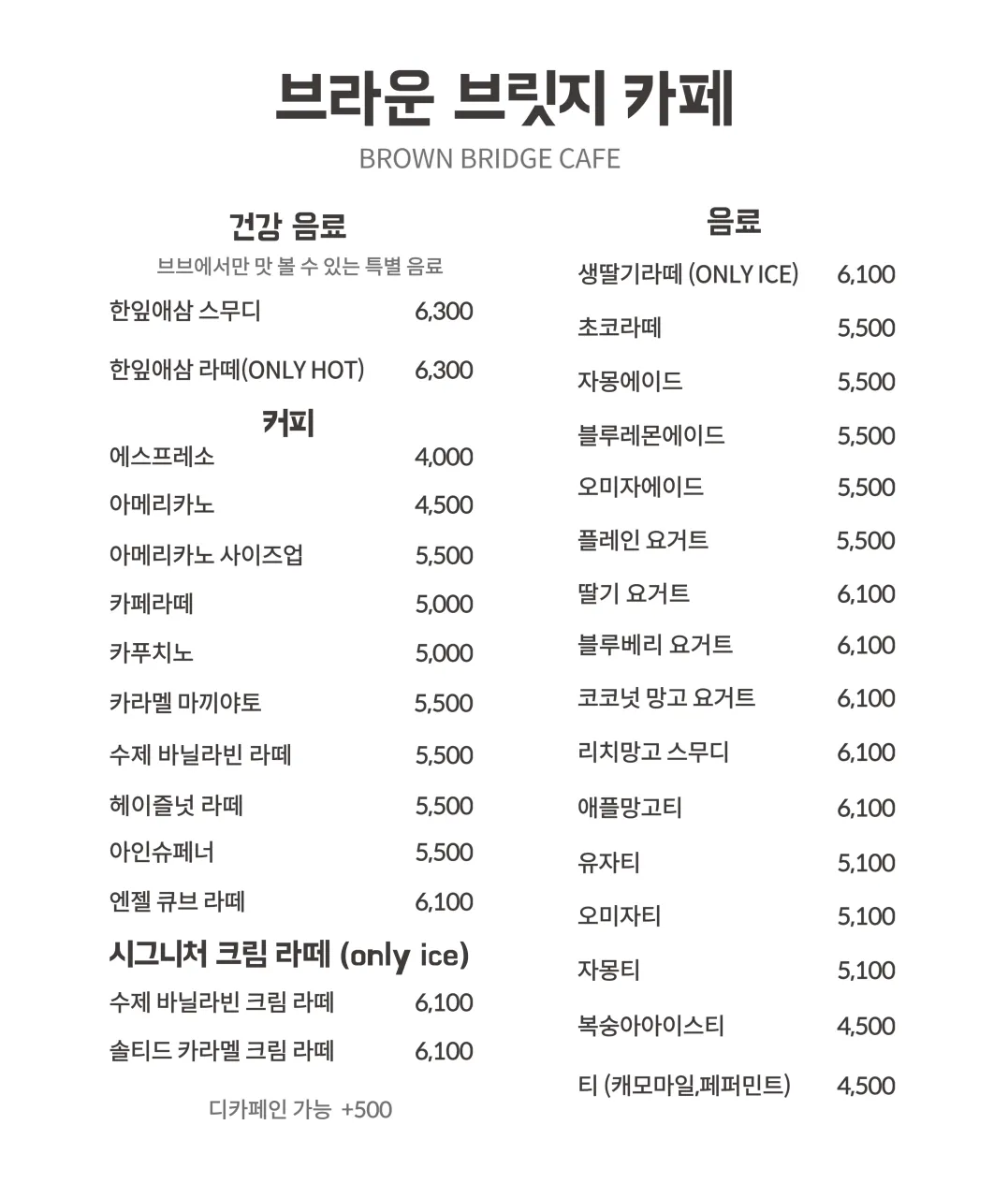 브라운브릿지 사진 10