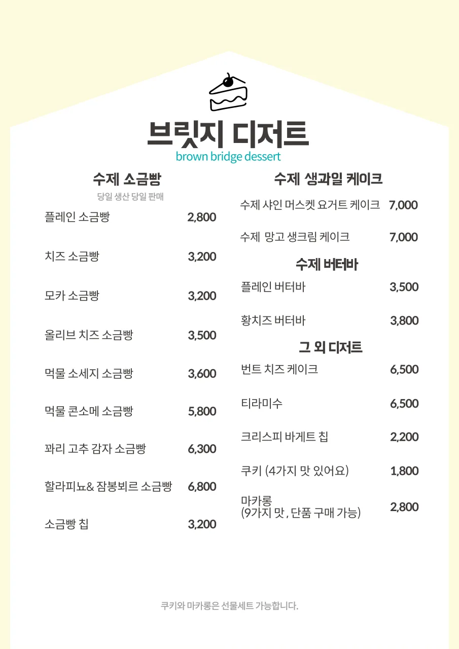 브라운브릿지 사진 11