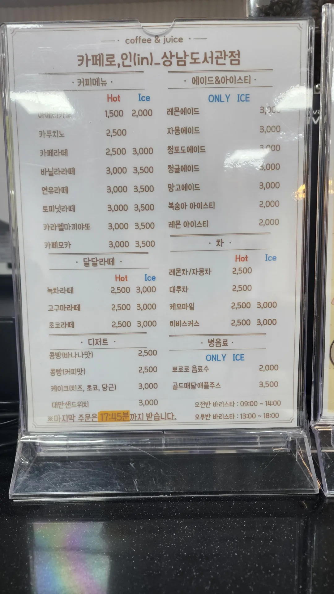 상남도서관 사진 15