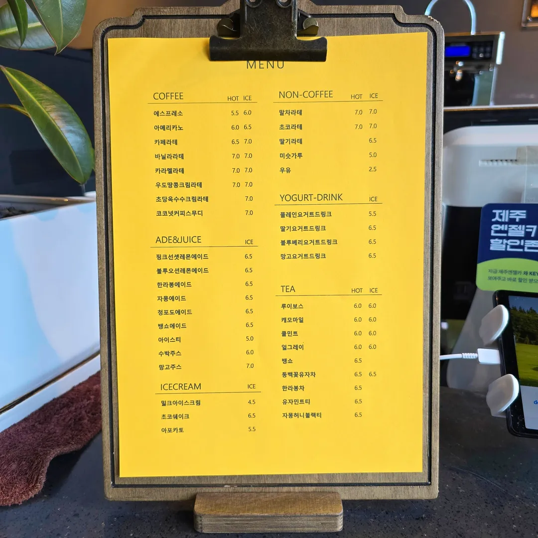 チェジュパン屋 写真 25
