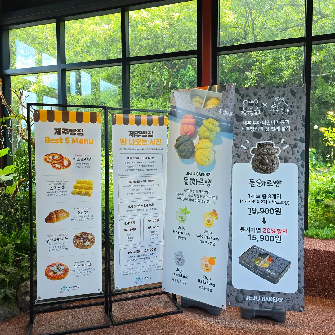 チェジュパン屋 写真 22