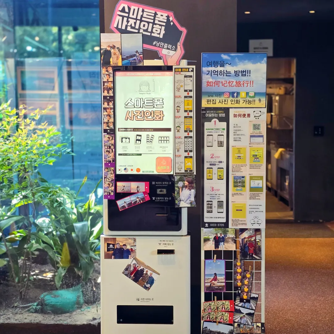 チェジュパン屋 写真 21