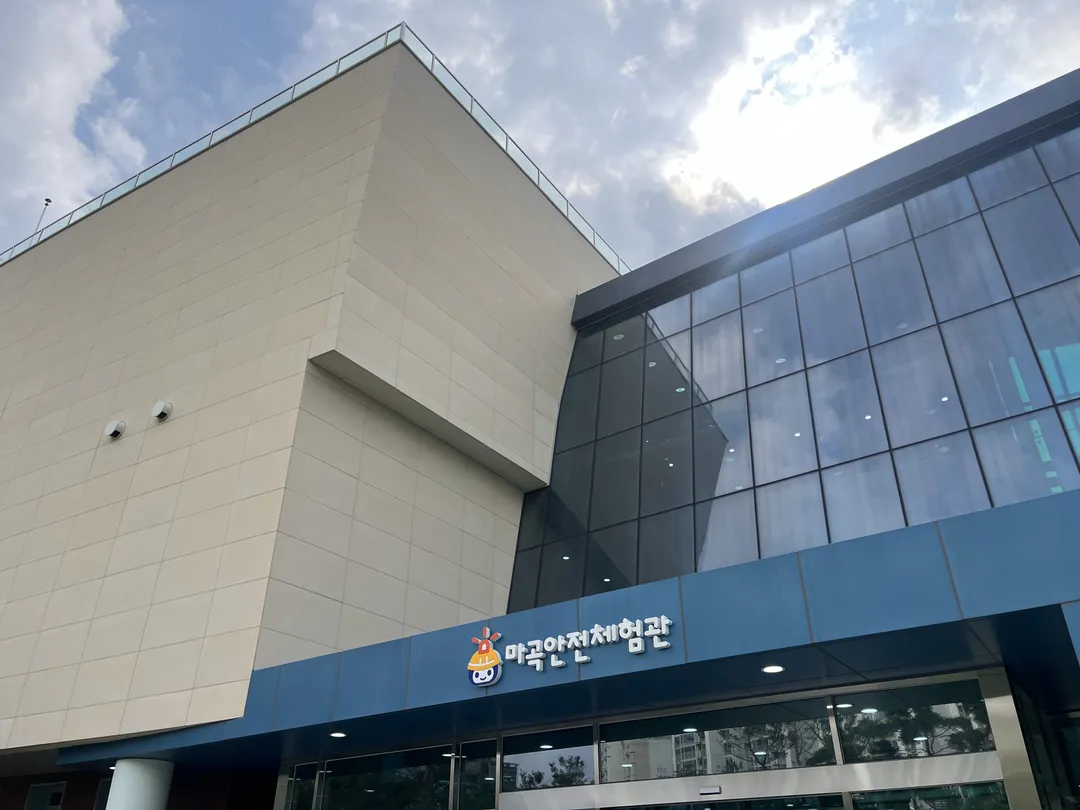 Magok Safety Experience Center photo 22
