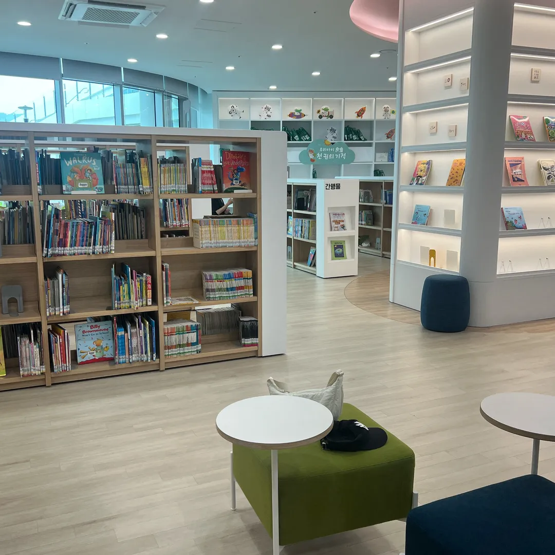 양평군립도서관 사진 9