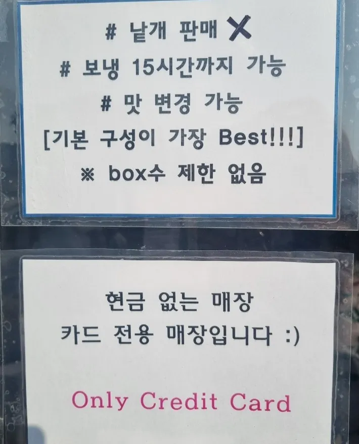 호랑이젤라떡 사진 10