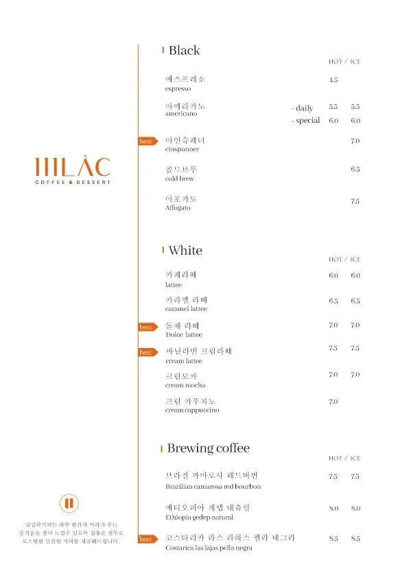 111LAC 사진 20