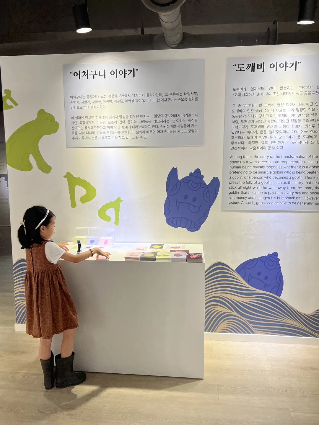 명원박물관