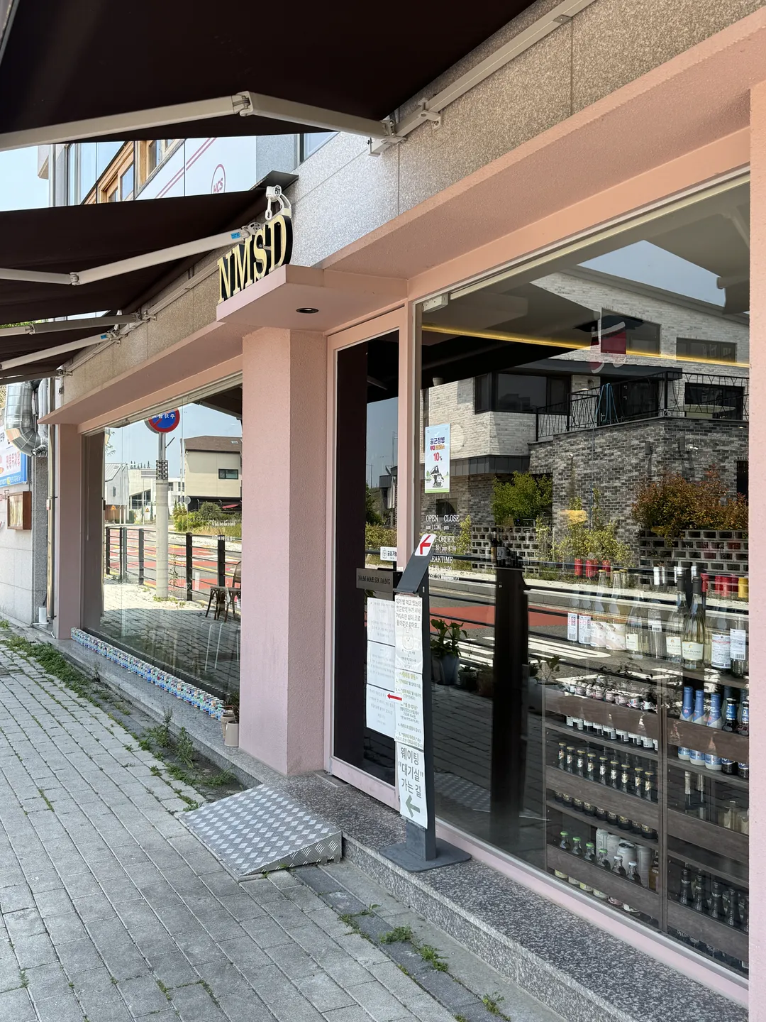 남매식당 진주혁신도시점 사진 8